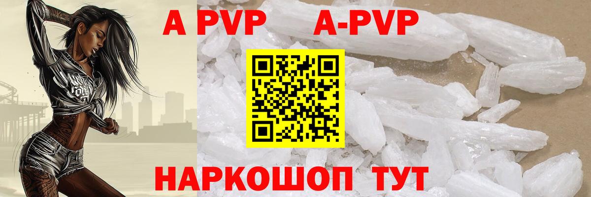 Alfa_PVP крисы CK  Вход с VPN  A-PVP крисы CK  Пыть-Ях  A PVP VHQ 