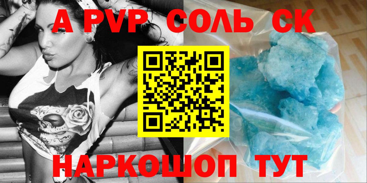 А ПВП СК КРИС Пыть-Ях