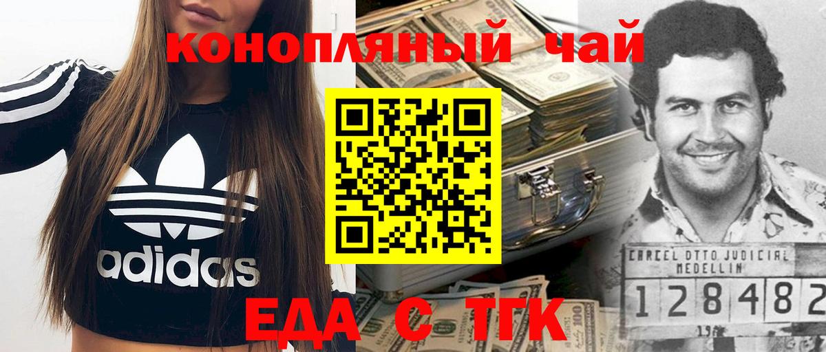 Canna-Cookies конопля  Вход с VPN  Пыть-Ях 