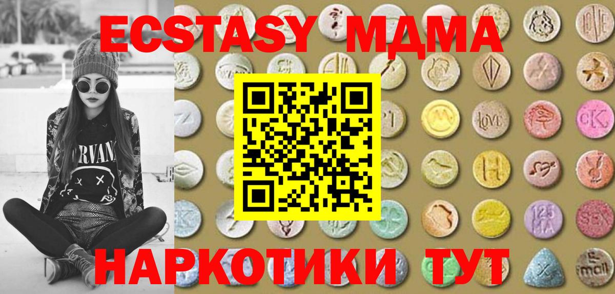 A-PVP Пыть-Ях