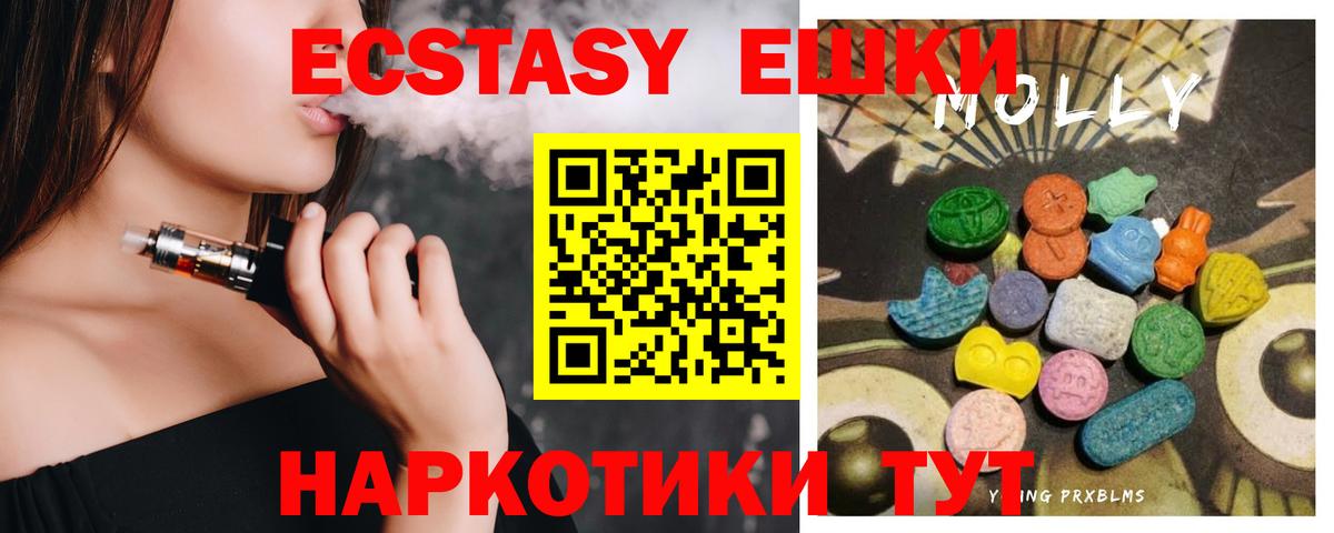 мориарти формула  ЭКСТАЗИ VHQ  Вход с VPN  Пыть-Ях  ЭКСТАЗИ ешки  Экстази  цены наркотик  omg как зайти 