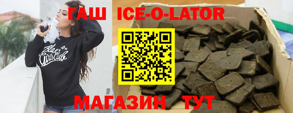 ГАШИШ Cannabis Пыть-Ях