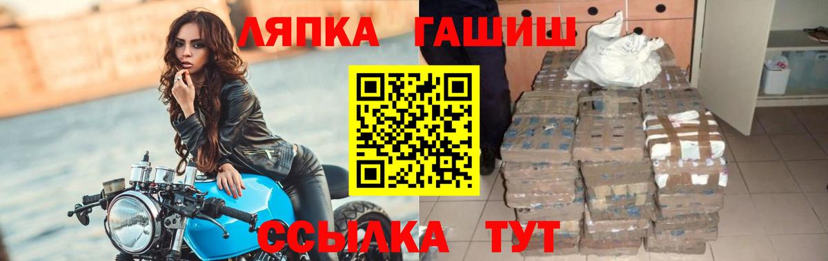 ГАШ  ГАШ Premium  магазин продажи наркотиков  Пыть-Ях  Вход с VPN 