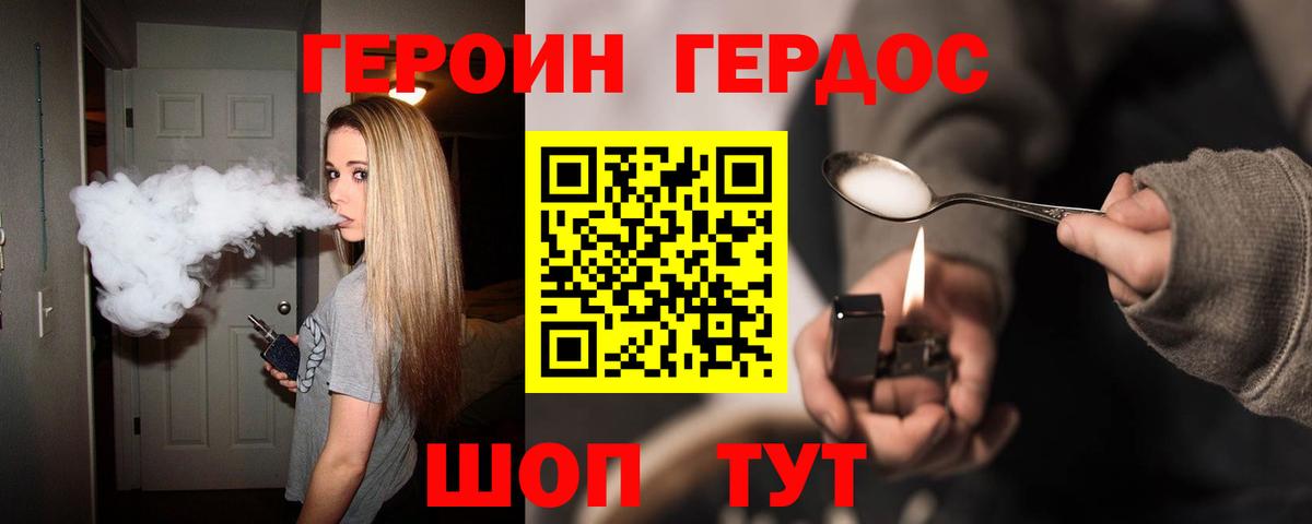 Пыть-Ях  Героин VHQ  ГЕРОИН  Вход с VPN 