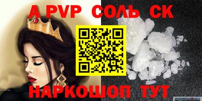 мефедрон Севастополь