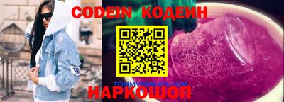 ешки Северобайкальск