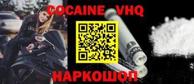 альфа пвп VHQ Свободный
