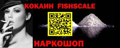 ешки Северобайкальск