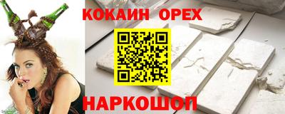 мефедрон Севастополь