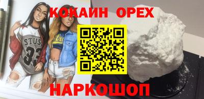 мефедрон Севастополь