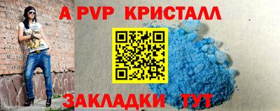 ешки Северобайкальск