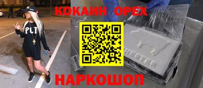 альфа пвп VHQ Свободный