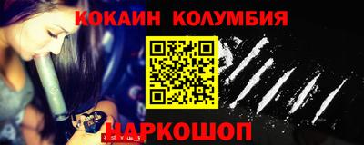 ешки Северобайкальск