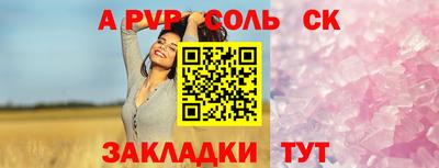 альфа пвп VHQ Свободный