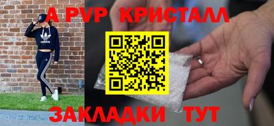 альфа пвп VHQ Свободный