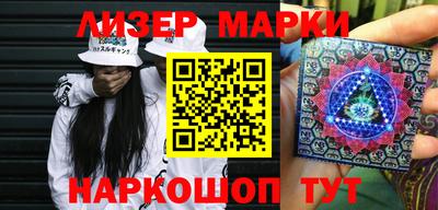 ешки Северобайкальск