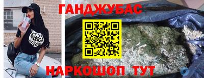 мефедрон Севастополь