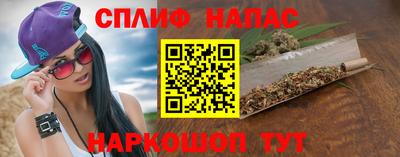 мефедрон Севастополь