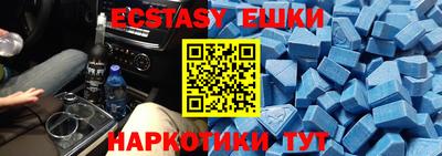 ешки Северобайкальск