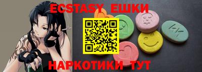 ешки Северобайкальск