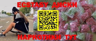 ешки Северобайкальск
