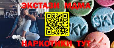 ешки Северобайкальск