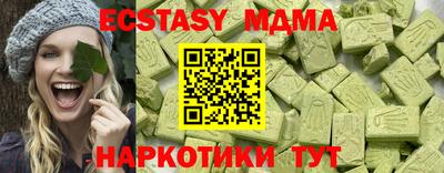 мефедрон Севастополь