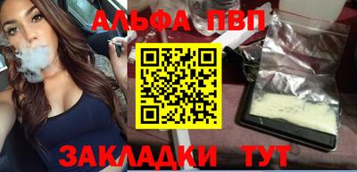 ешки Северобайкальск