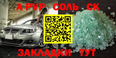 альфа пвп VHQ Свободный
