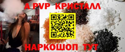 ешки Северобайкальск