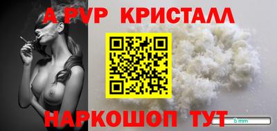 мефедрон Севастополь