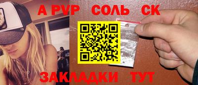 ешки Северобайкальск