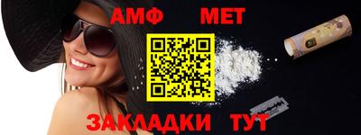 мефедрон Севастополь