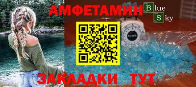мефедрон Севастополь
