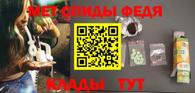 мефедрон Севастополь