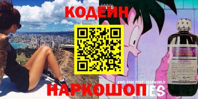 мефедрон Севастополь