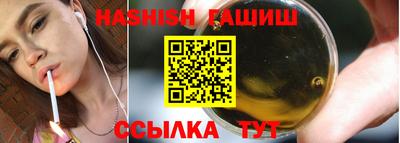 мефедрон Севастополь