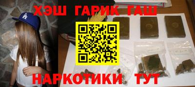 мефедрон Севастополь