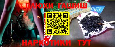 ешки Северобайкальск