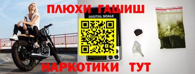 мефедрон Севастополь