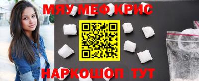 ешки Северобайкальск