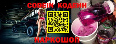 мефедрон Севастополь