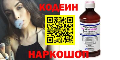 мефедрон Севастополь