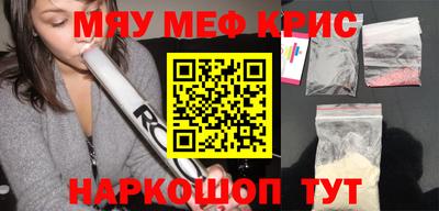 ешки Северобайкальск