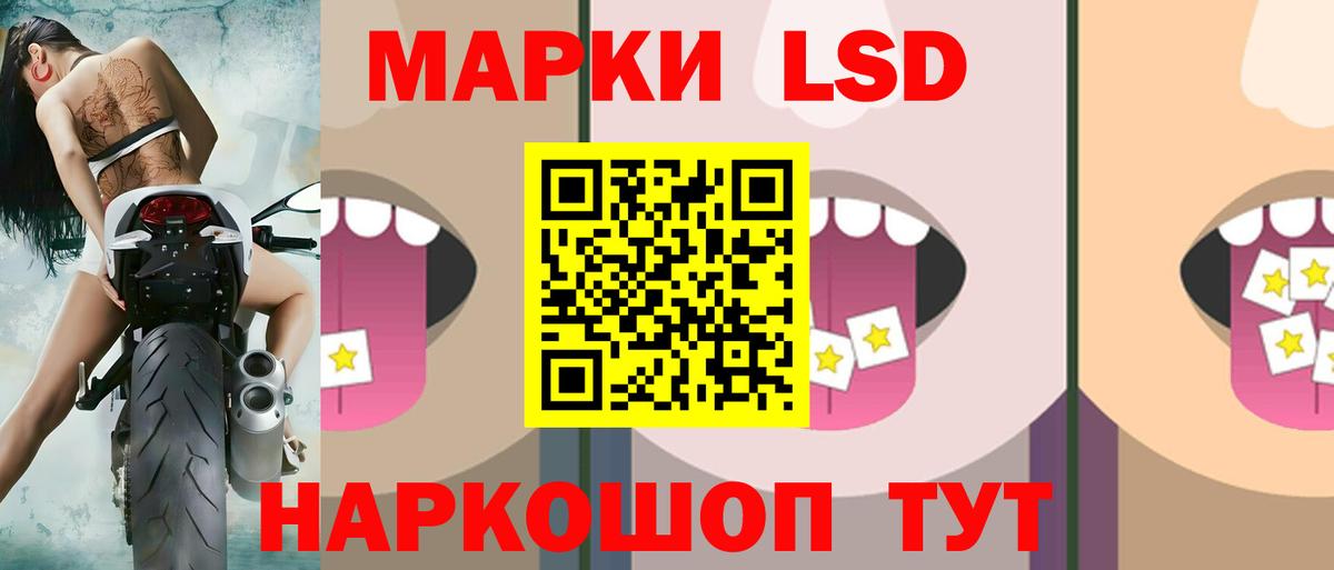 ЛСД экстази ecstasy Пыть-Ях