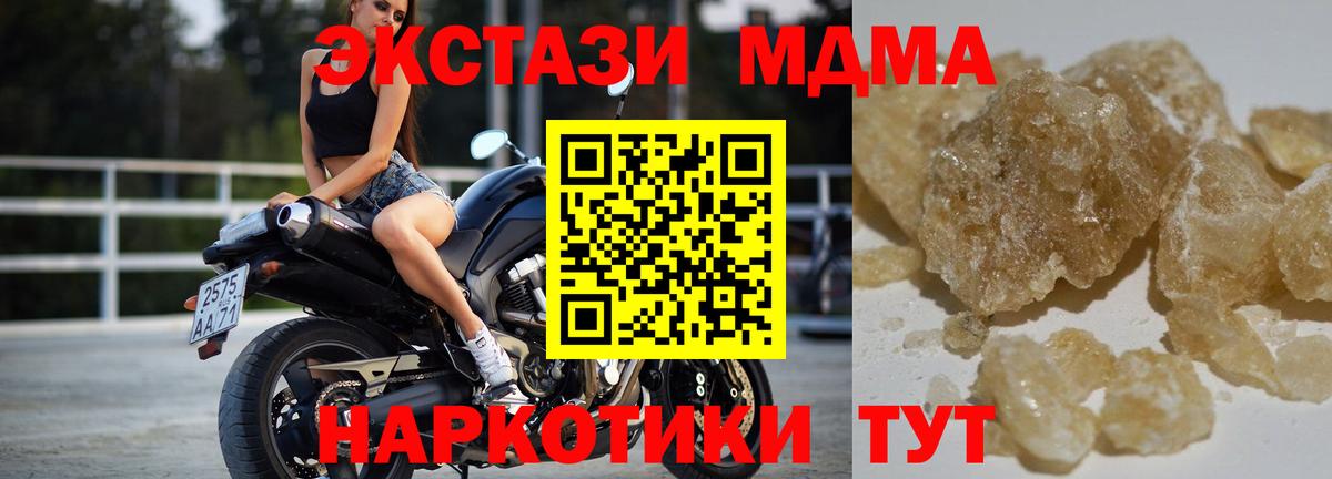 MDMA Molly Пыть-Ях