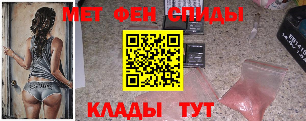 МЕТАМФЕТАМИН  Первитин винт  Вход с VPN  Первитин винт  Пыть-Ях 