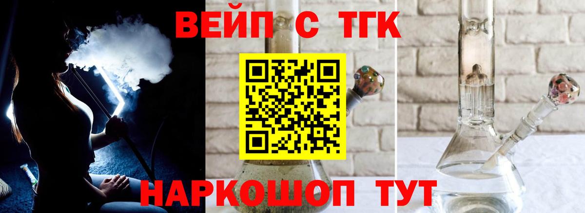 ТГК THC oil  ТГК THC oil  Пыть-Ях  Вход с VPN 