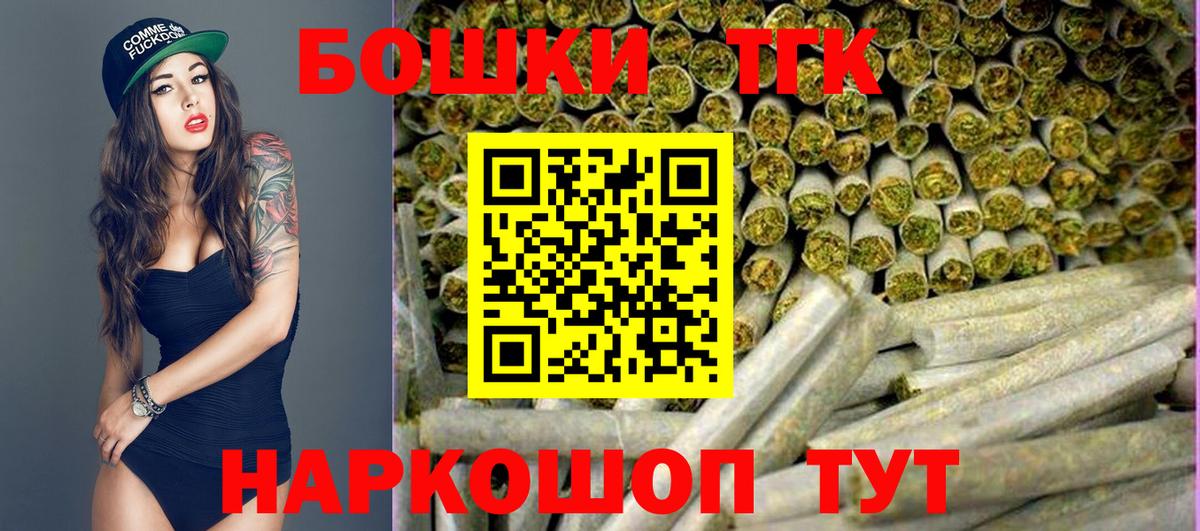 МАРИХУАНА сатива  Марихуана Ganja  Вход с VPN  Пыть-Ях  Каннабис AK-47 